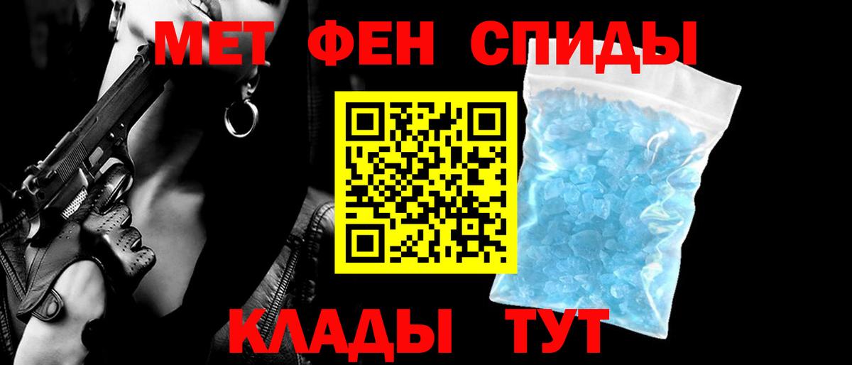 Кизляр  АМФ 98%  Вход с VPN 