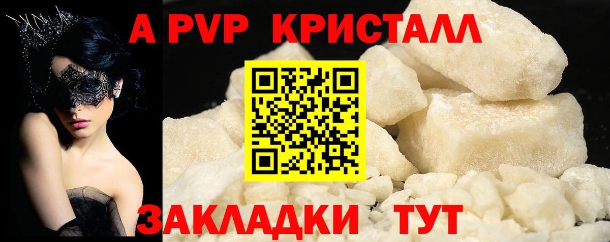 APVP СК КРИС Кизляр