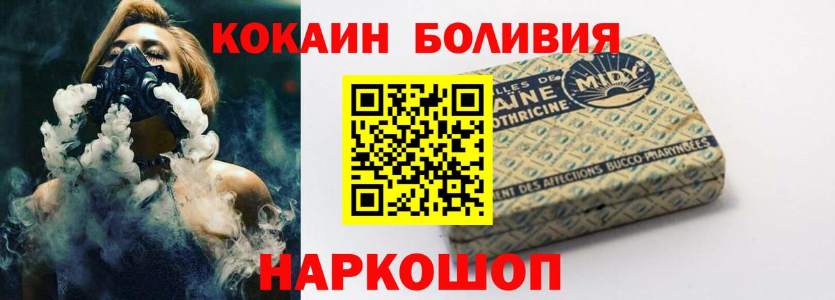 COCAIN VHQ Кизляр