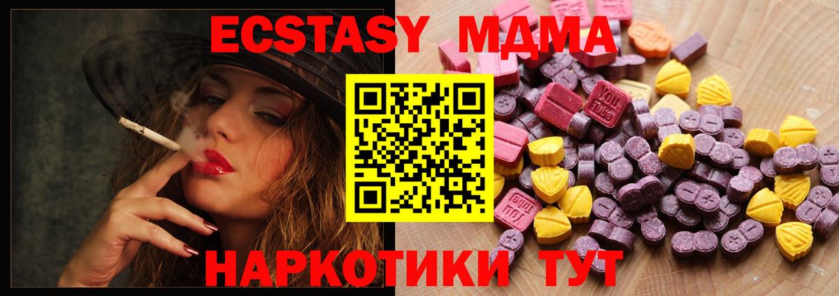 Экстази бентли Кизляр