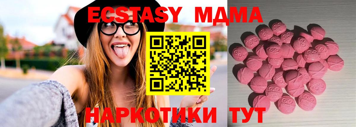 Ecstasy  Экстази Philipp Plein  Вход с VPN  Экстази VHQ  Кизляр 
