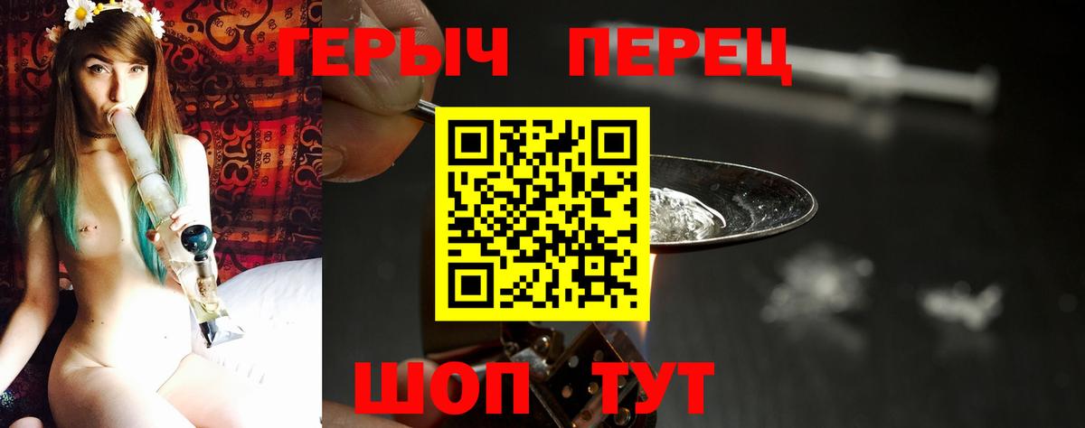Кизляр  Героин Афган  Вход с VPN 
