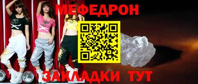 дмт Краснокаменск