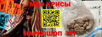 дмт Краснокаменск