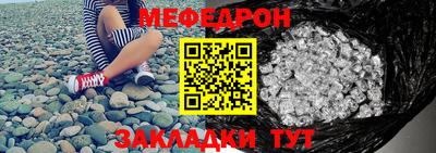 дмт Краснокаменск