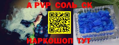 дмт Краснокаменск