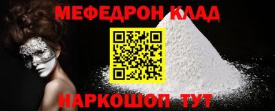 кокаин Краснознаменск