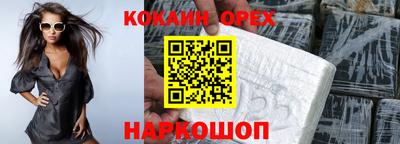 дмт Краснокаменск