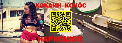 кокаин Краснознаменск
