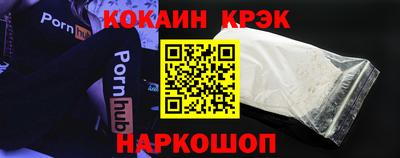 дмт Краснокаменск