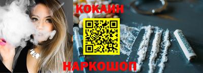 кокаин Краснознаменск