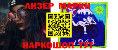 кокаин Краснознаменск