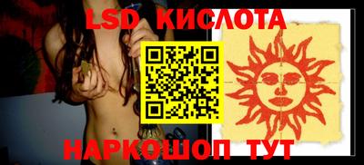 кокаин Краснознаменск