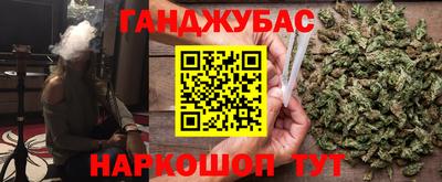 кокаин Краснознаменск