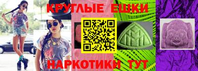 кокаин Краснознаменск