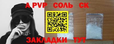 a pvp Краснодар