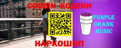 дмт Краснокаменск