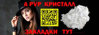 кокаин Краснознаменск