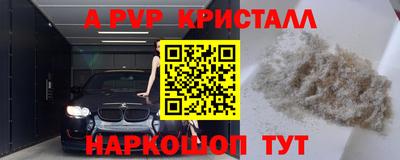 дмт Краснокаменск