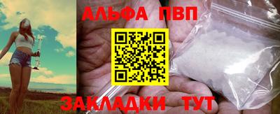 a pvp Краснодар