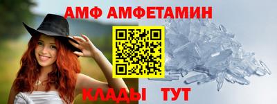 дмт Краснокаменск