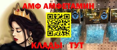 дмт Краснокаменск