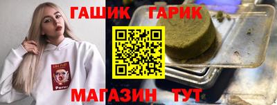 кокаин Краснознаменск