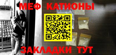 кокаин Краснознаменск