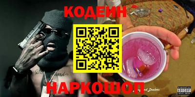 дмт Краснокаменск