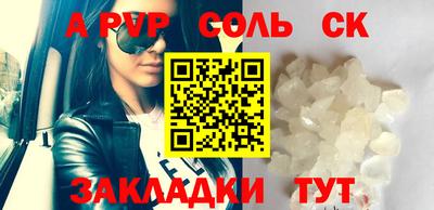 кокаин Краснознаменск