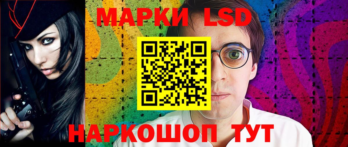 Марки NBOMe  Вход с VPN  Кизляр  Марки NBOMe 1,5мг 