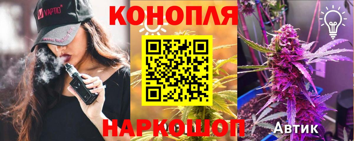 Шишки марихуана тримм Кизляр